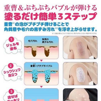 Kem trị thâm đầu gối, khuỷu tay Kobayashi 15g Nhật Bản